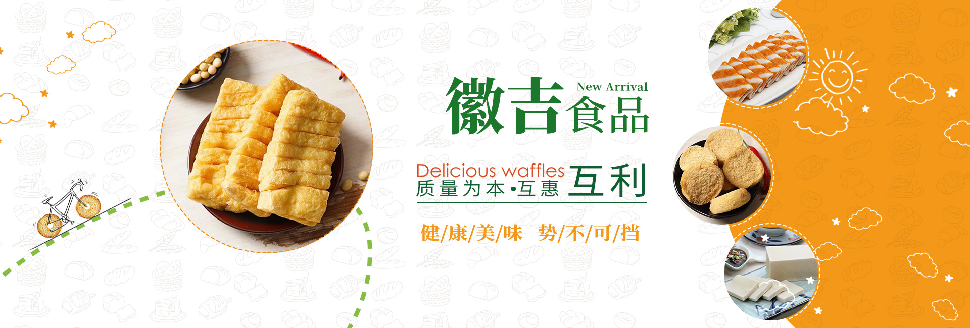 首頁(yè)banner1 首頁(yè)banner1